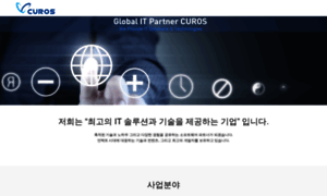 Curos.co.kr thumbnail