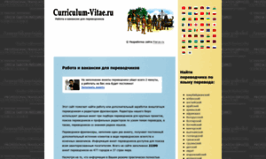 Curriculum-vitae.ru thumbnail