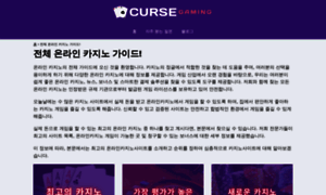 Curse-gaming.com thumbnail