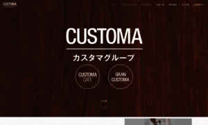 Customa-gate.com thumbnail