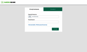 Customer.ameriabank.am thumbnail