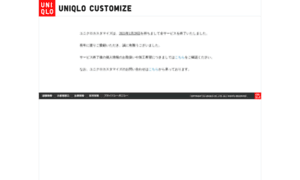 Customize.uniqlo.com thumbnail