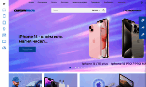 Customtrade.ru thumbnail