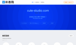 Cute-studio.com thumbnail