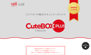 Cutebox.jp thumbnail