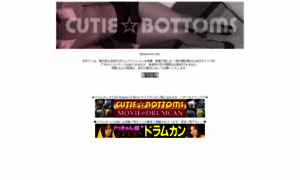 Cutiebottoms.com thumbnail