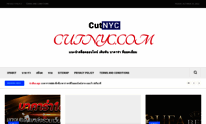 Cutnyc.com thumbnail