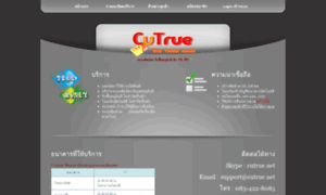 Cutrue.net thumbnail