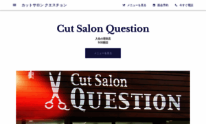Cutsalon-question.business.site thumbnail