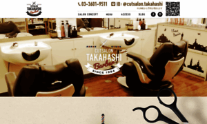 Cutsalon-takahashi.com thumbnail