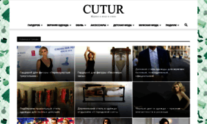 Cutur.ru thumbnail