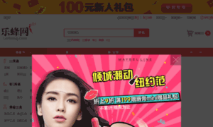 Cuxiao.lefeng.com thumbnail