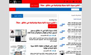 Cv-example-word.blogspot.com thumbnail