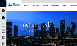 Cvb.visitincheon.or.kr thumbnail