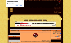 Cvdirectory.jordanforum.net thumbnail