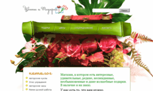 Cvety-i-podarki.ru thumbnail