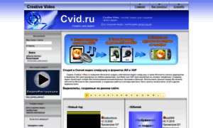 Cvid.ru thumbnail