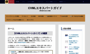 Cvml-expertguide.net thumbnail