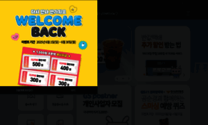 Cvsnet.co.kr thumbnail