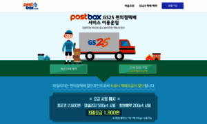 Cvsnet.kr thumbnail