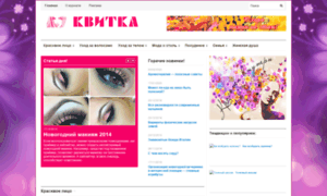 Cvti.kiev.ua thumbnail