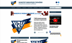 Cvu.org.ua thumbnail