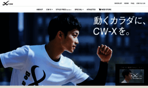 Cw-x.jp thumbnail