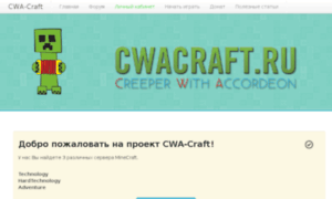 Cwacraft.ru thumbnail