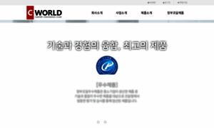 Cworld21.com thumbnail