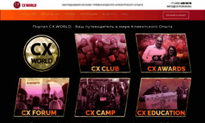 Cx-forum.ru thumbnail