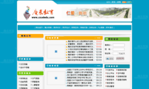 Cxadedu.com thumbnail