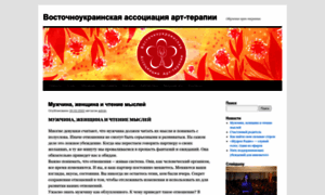 Cxid-art.org.ua thumbnail