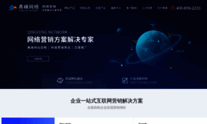 Cxjs.net.cn thumbnail