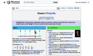 Cy.wikipedia.org thumbnail