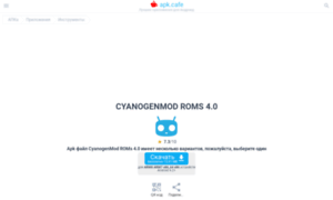 Cyanogenmod-roms.apkcafe.ru thumbnail