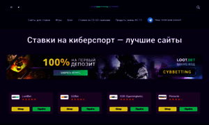 Cybbetting.ru thumbnail
