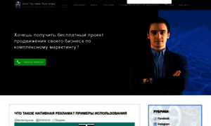 Cyber-business.ru thumbnail
