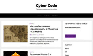 Cyber-code.ru thumbnail