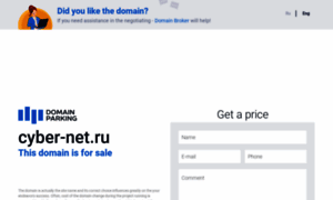 Cyber-net.ru thumbnail