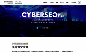 Cyber.ithome.com.tw thumbnail