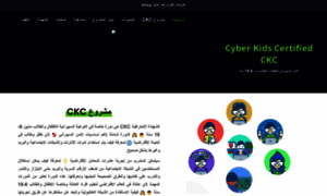 Cyberckc.com thumbnail