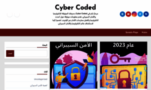 Cybercoded.net thumbnail