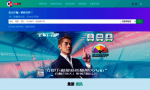 Cyberdefender.hk thumbnail