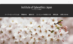 Cyberethics.jp thumbnail