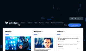 Cyberfight.ru thumbnail
