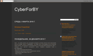 Cyberforby.blogspot.com thumbnail
