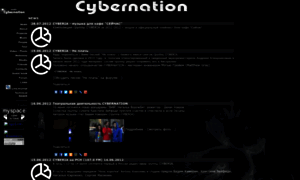 Cyberiaplanet.com thumbnail