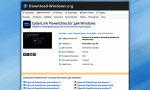 Cyberlink-powerdirector.download-windows.org thumbnail