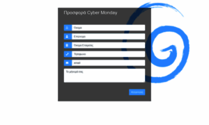 Cybermonday.greecearound.com thumbnail