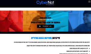 Cybernet.co.il thumbnail